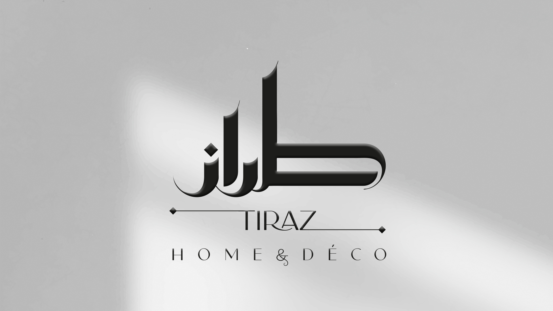 Tiraz Home & Déco — logo principal