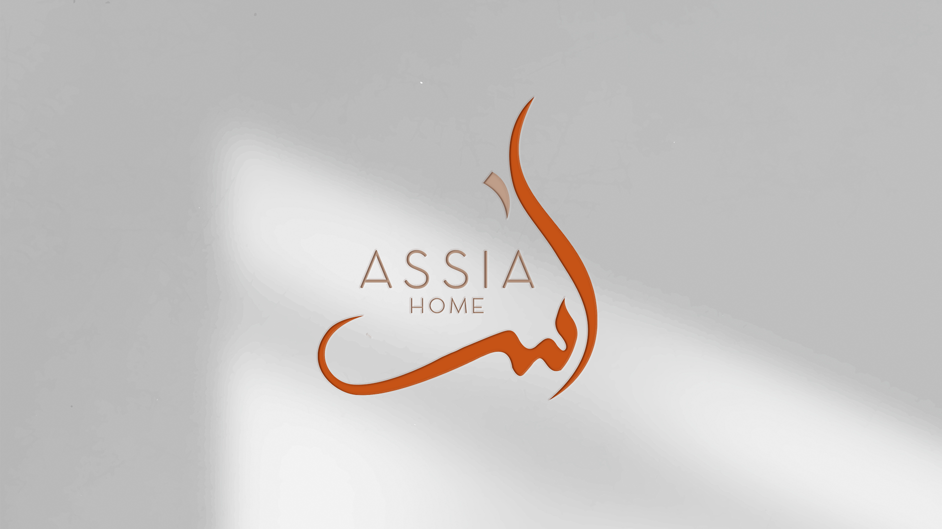 Assia Home — logo principal